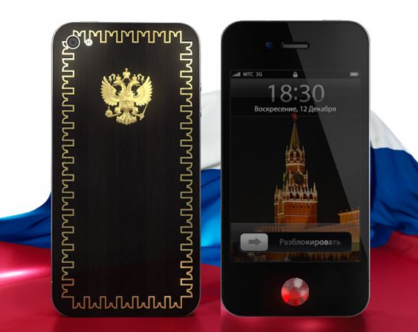 Kremlin iPhone 5